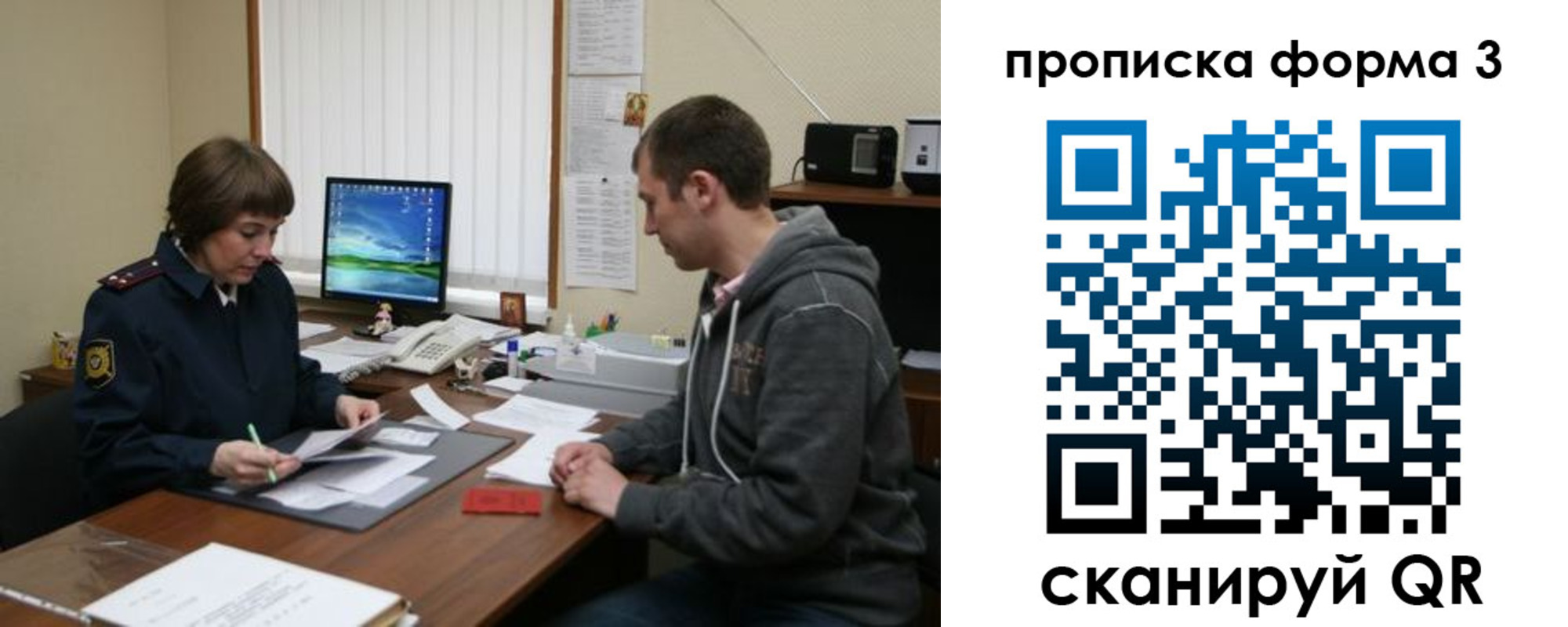 найти адрес прописки в Городце